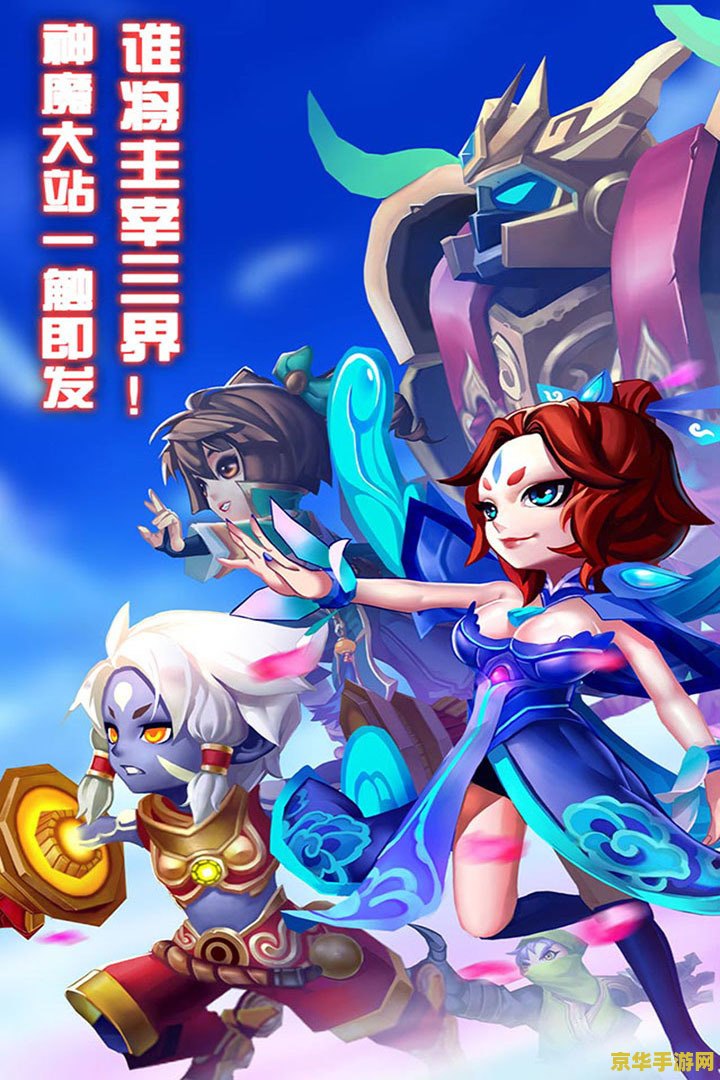 天书奇谈翅膀