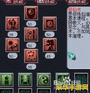 梦幻西游加点：策略与技巧的完美结合