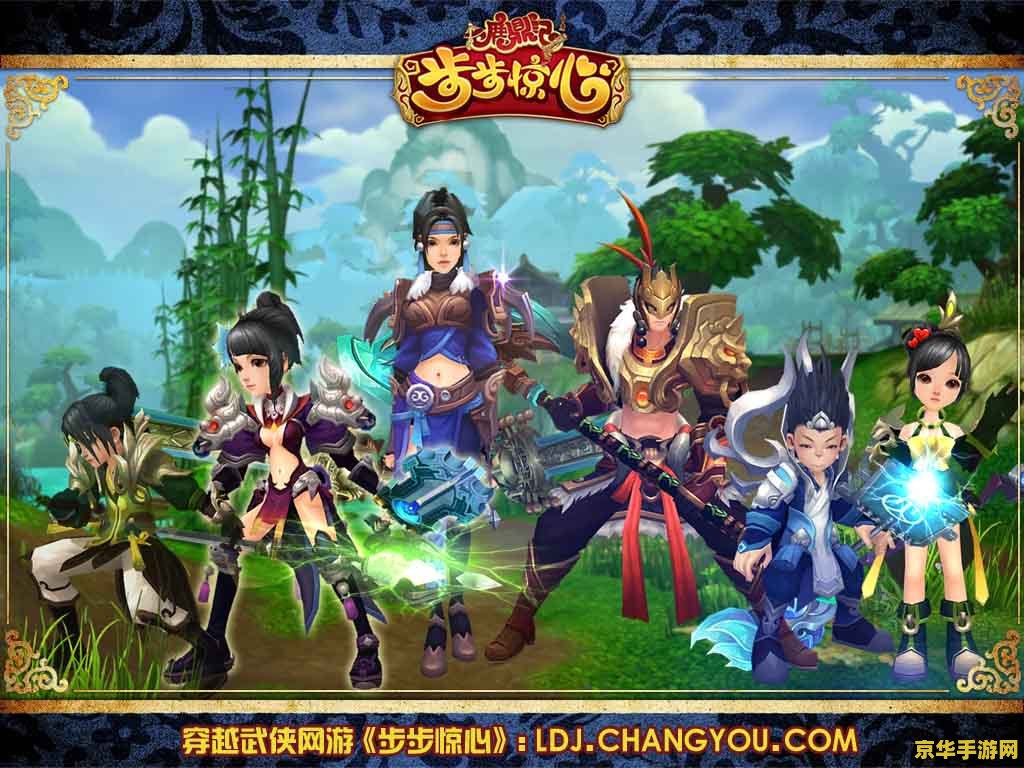 鹿鼎记多玩- 逐梦江湖，开启奇幻之旅