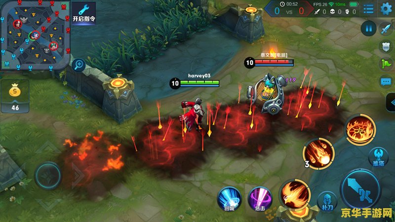 建议：DOTA路霸：游戏攻略与深度解析