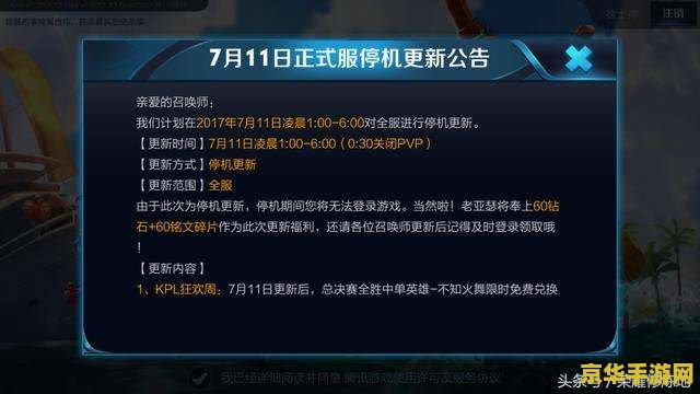 王者荣耀不知火舞碎片要多少 王者荣耀不知火舞碎片需要多少