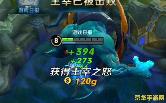 王者荣耀大龙多少经济- 深入解析大龙的经济价值