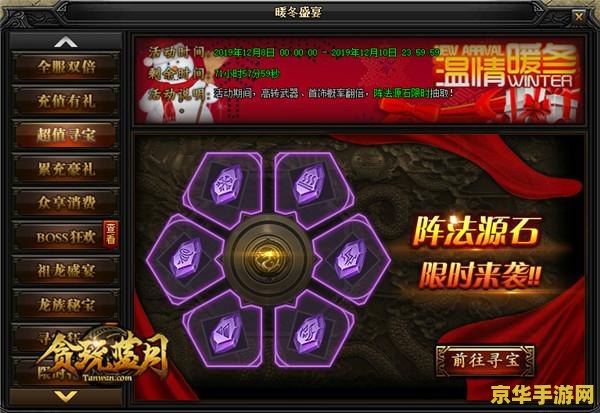 英雄联盟幸运召唤师活动：游戏玩家们的狂欢盛宴