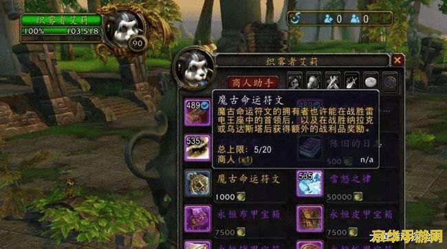 原神雷神天赋本在哪里刷 **原神雷神天赋本位置解析**