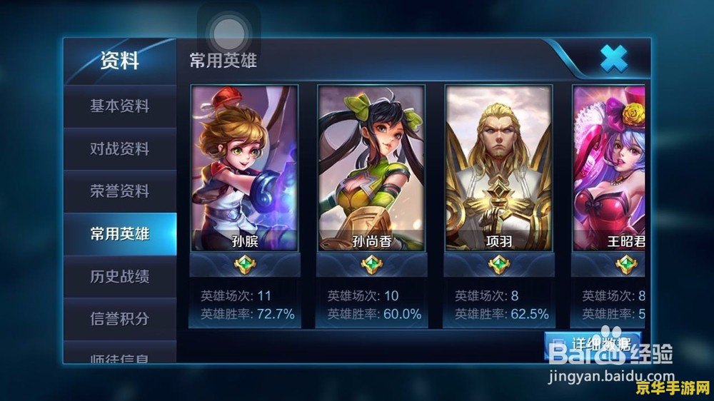 王者荣耀用什么打武则天 王者荣耀如何应对武则天：策略与技巧解析