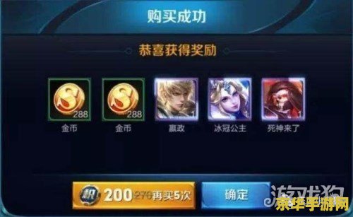 王者荣耀点卷夺宝多少钱满