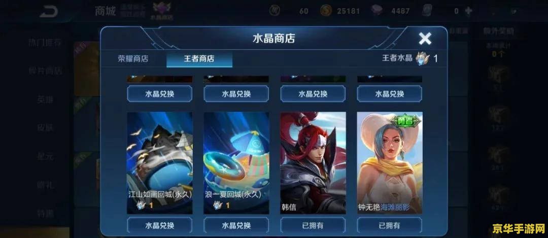 方舟手游 方舟手游：生存与进化的新篇章