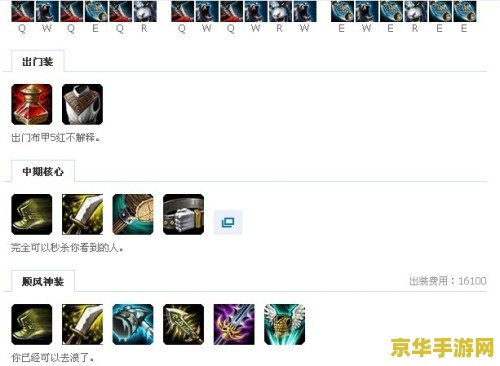 为什么英雄联盟进不去客户端 英雄联盟客户端无法进入的原因及解决方案