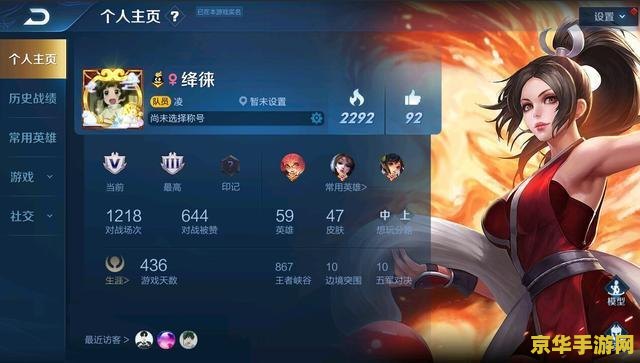 英雄联盟永恒梦魇上单 ** “永恒梦魇：上单之路”