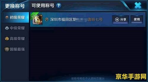 英雄联盟体验服资格 英雄联盟体验服资格：获取与使用指南
