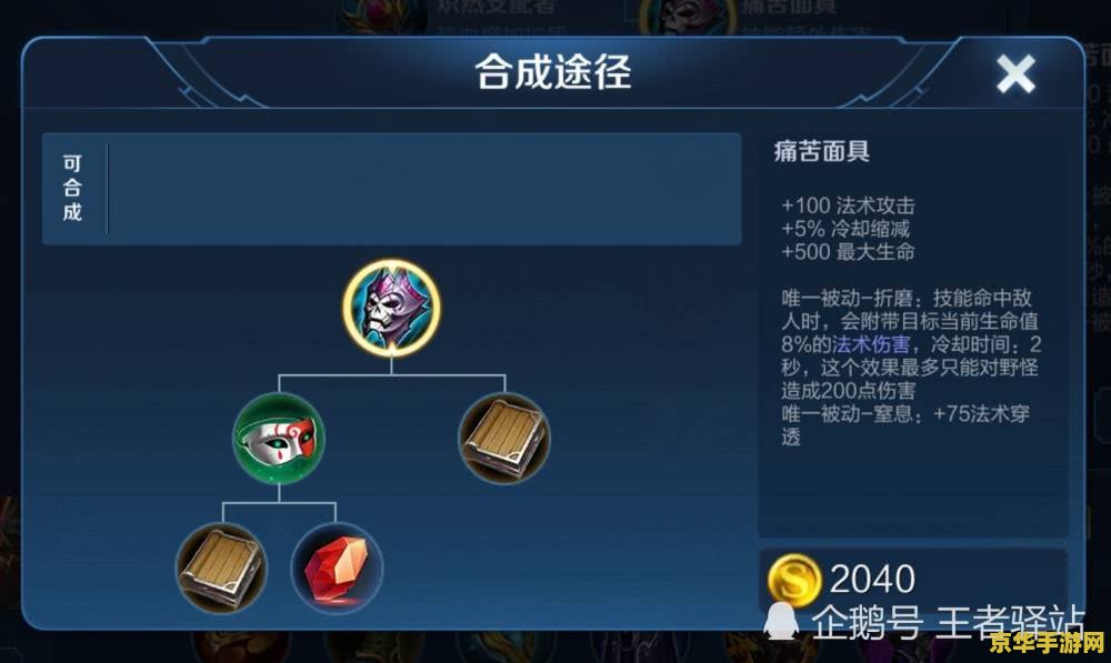 原神大概什么处理器能玩