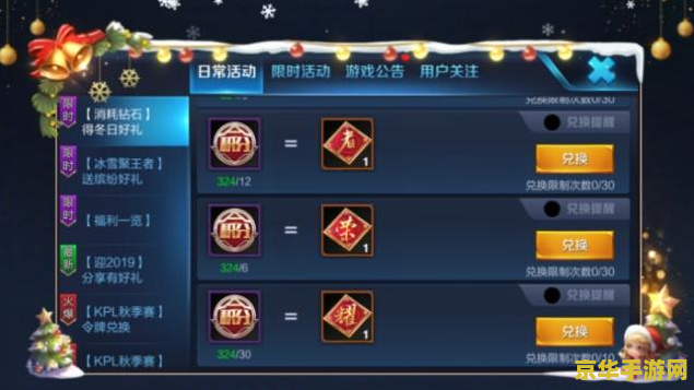 **原神无相之风等级和什么有关**