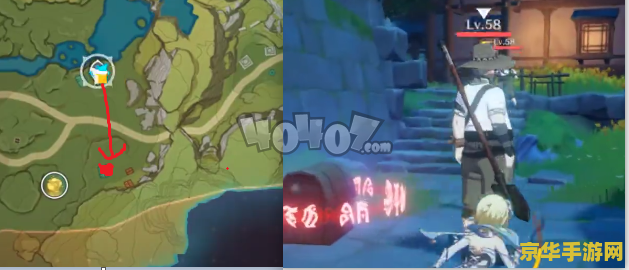 原神寻宝之旅攻略