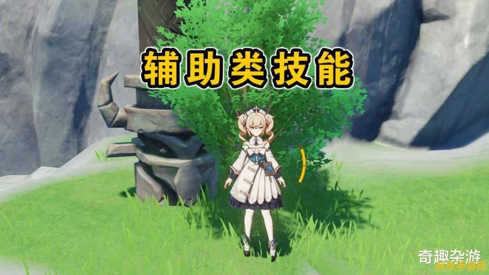 原神无相之草怎么召唤