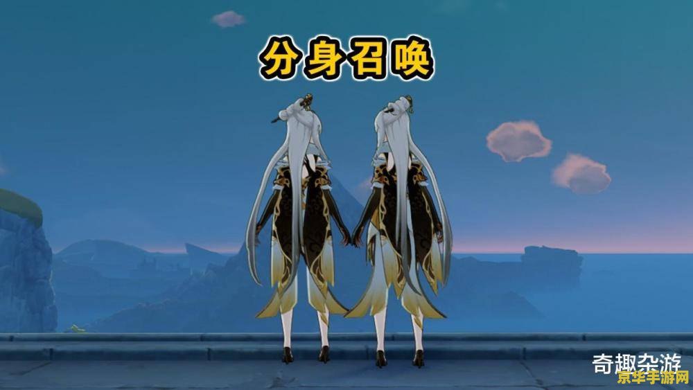 原神无相之草怎么召唤