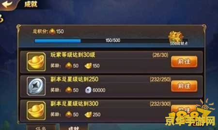 英雄联盟S3总决赛主题曲：荣耀之路