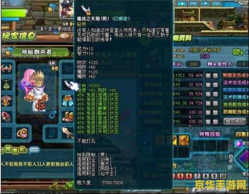 qq三国五铢：虚拟货币在三国世界的运用