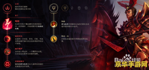 原神拔行任务攻略
