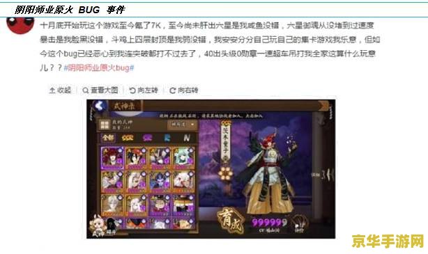 dnf称号宝珠 深入解析DNF称号宝珠：获取、效果与使用策略