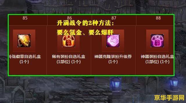 梦幻西游超级神龙 游戏名称：梦幻西游超级神龙