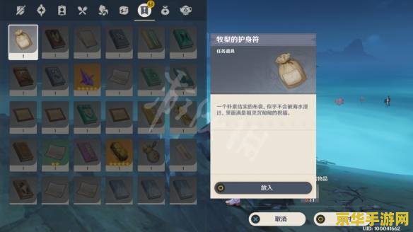 dnf称号宝珠 深入解析DNF称号宝珠：获取、效果与使用策略