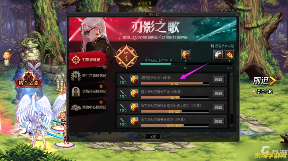DNF双倍经验：助力玩家更快升级