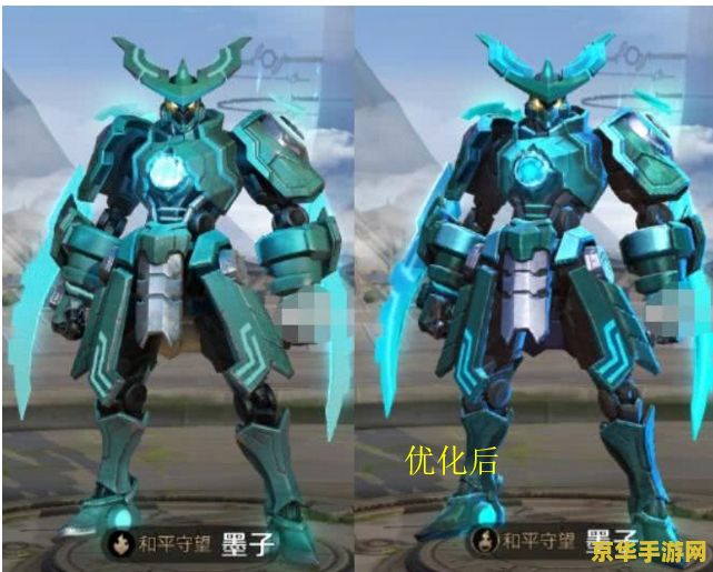 王者荣耀骑士皮肤多少钱