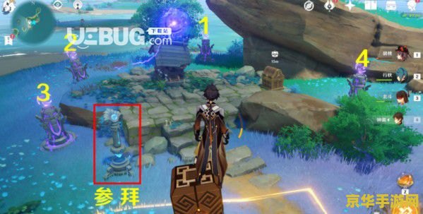 原神尤拉 原神尤拉：冰与火的传奇