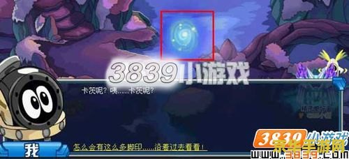 原神找宝箱第一期：探索迷雾中的无尽宝藏