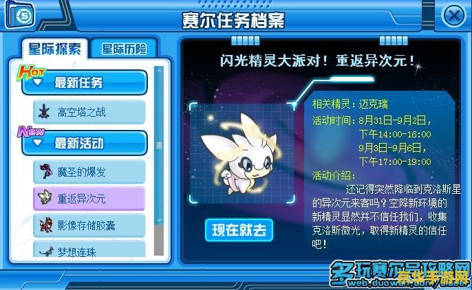 原神抽英雄技巧