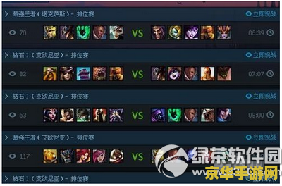 lol观战不了 英雄联盟观战功能失效原因及解决方案