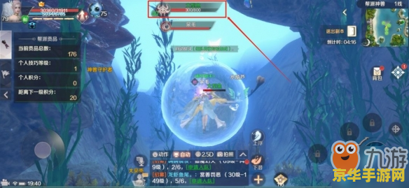 原神离岛海灵芝：游戏中的珍贵资源
