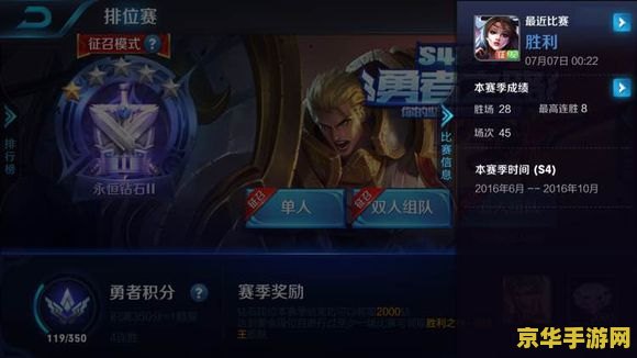 赛尔号精灵性格 赛尔号精灵性格：塑造你的专属战力的关键
