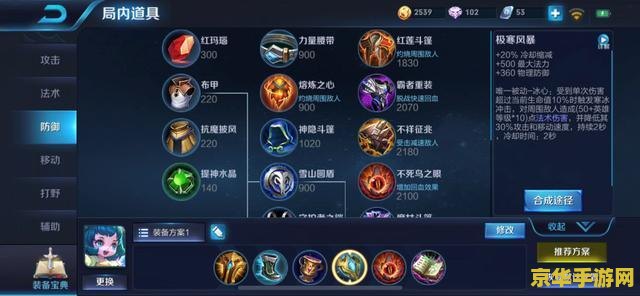**王者荣耀英雄金币买什么：英雄选择指南**