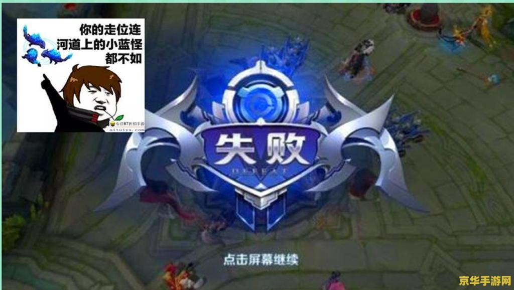 王者荣耀体验服为什么玩不了训练营 王者荣耀体验服无法进入训练营的原因分析
