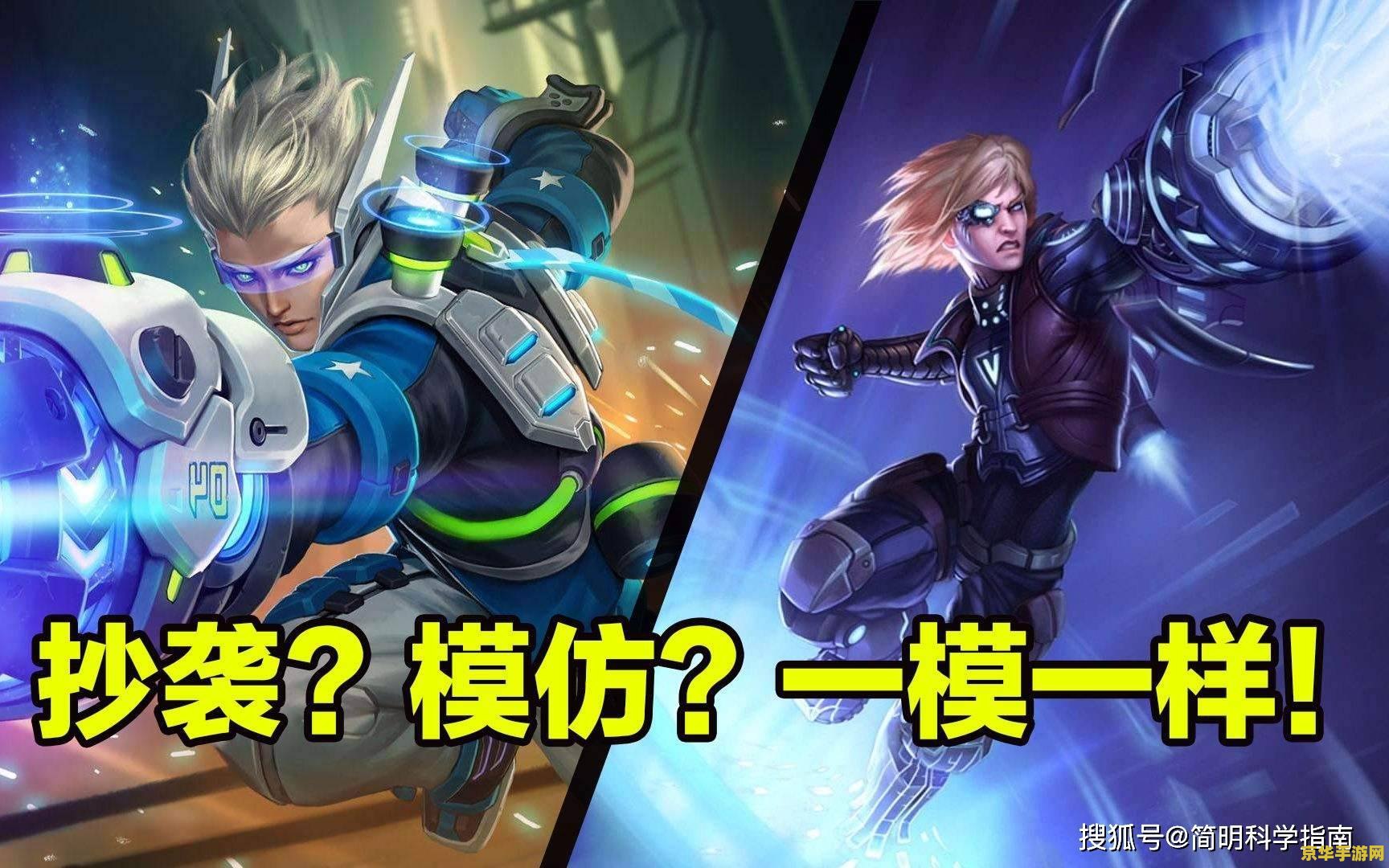 王者荣耀需要多少ram