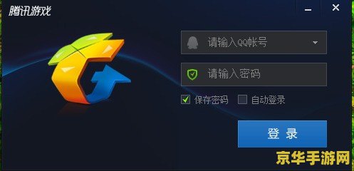lol观战不了 英雄联盟观战功能失效原因及解决方案
