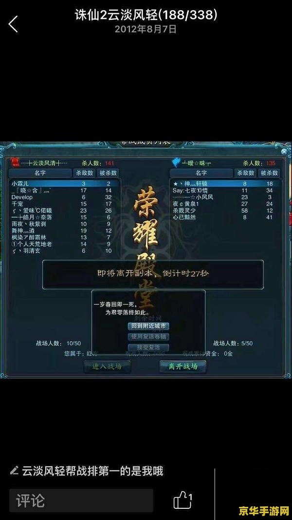侠盗飞车怎么接电话 侠盗飞车怎么接电话