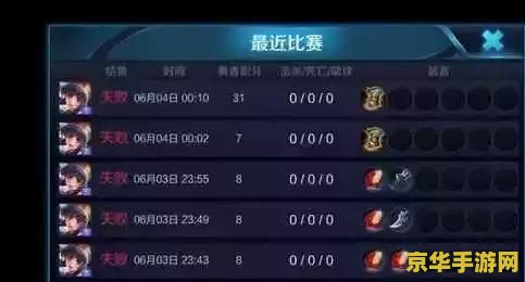 王者荣耀一局多少分钟