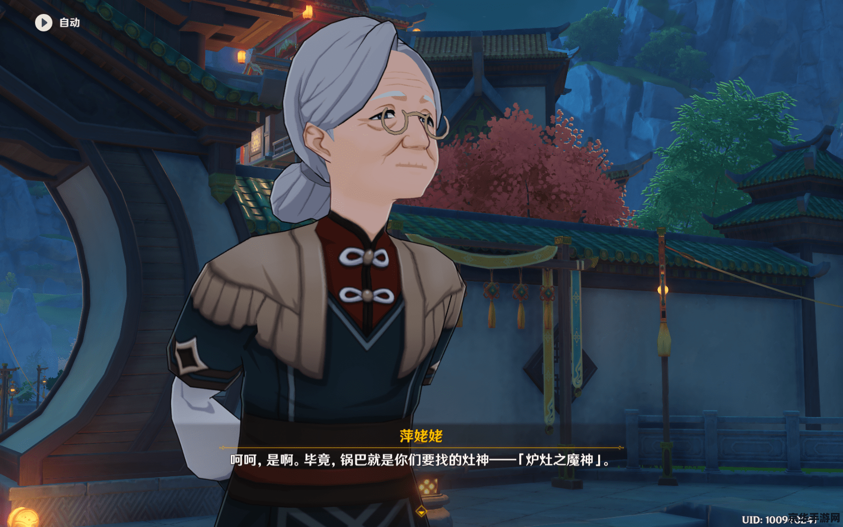 原神稻妻调查古代遗迹三个雷柱