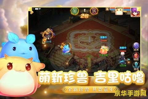梦幻西游高仿单机版