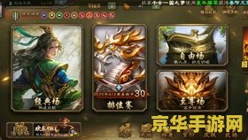 三国杀左慈
