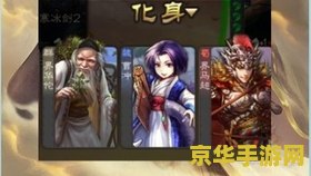 三国杀左慈