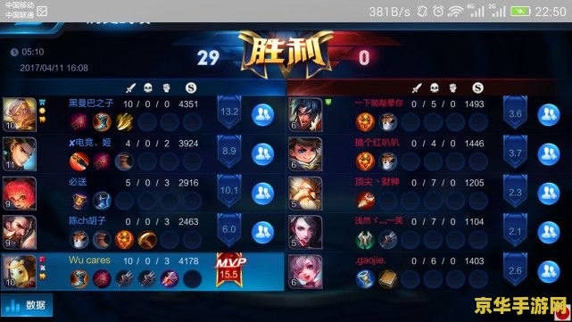 洛克王国先锋君主 洛克王国先锋君主