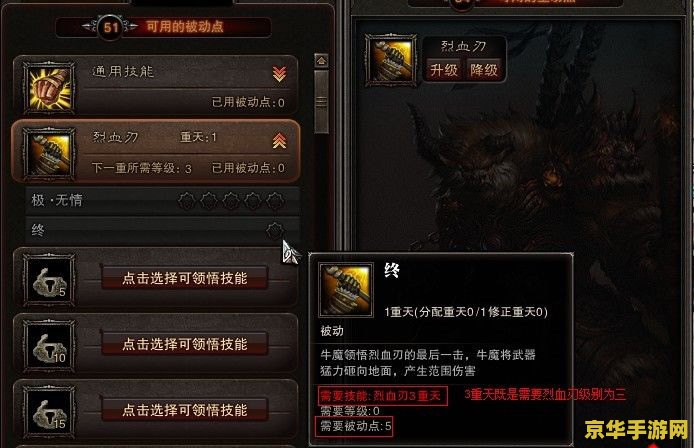 原神怎么在龙脊雪山御寒 原神如何在龙脊雪山御寒？
