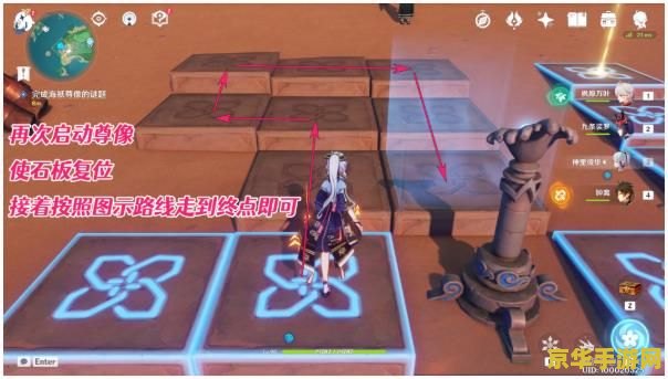 原神孤独的海兽任务怎么触发 原神孤独的海兽任务触发方法