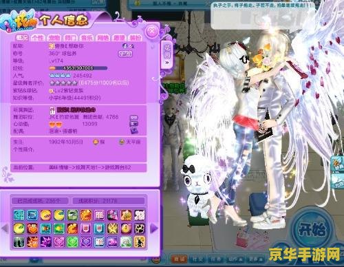 qq炫舞舞团名 qq炫舞舞团：音乐与舞蹈的完美结合