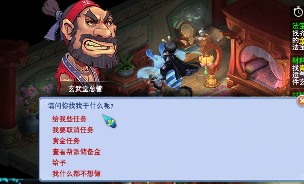 梦幻西游高仿单机版
