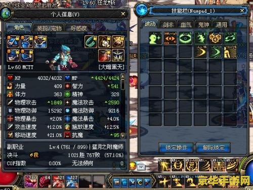 dnf名字大全 在地下城与勇士(Dungeons & Fighters，简称DNF)这款游戏中，玩家们可以根据自己的喜好创建自己的角色，并为其选择一个独特且具有个性的名字。以下是一些DNF名字的建议，以供玩家们参考。