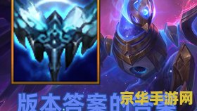 王者荣耀大概是什么故事 王者荣耀：英雄的荣耀与传奇